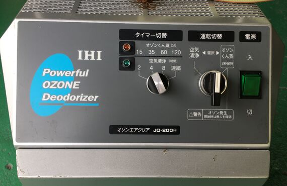 オゾンの力であらゆるウィルスを一気に撃退！